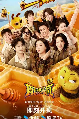 出发吧荒野厨房 综艺节目在线观看