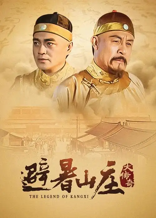 长风渡海 热播电视剧全集免费观看